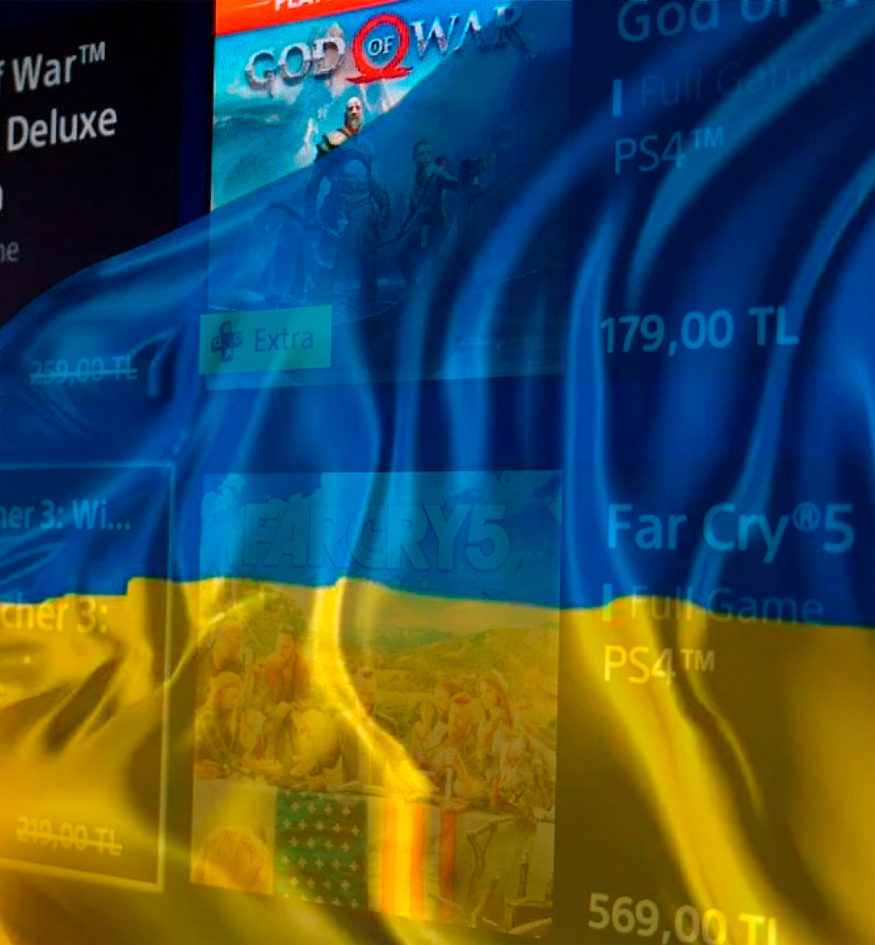 Украина UAH