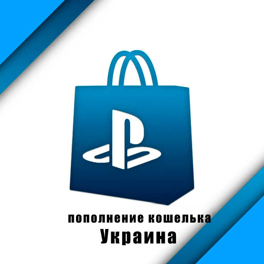 пополнение UAH (Украина)