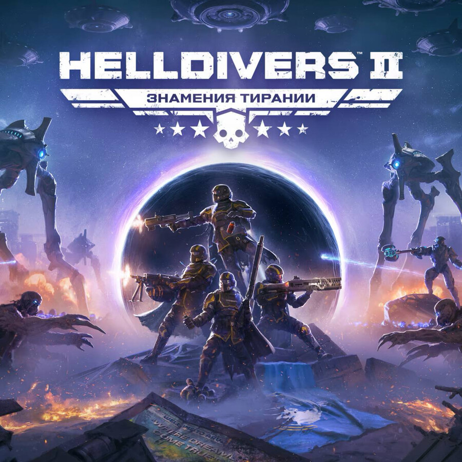 HELLDIVERS™ 2 PS5